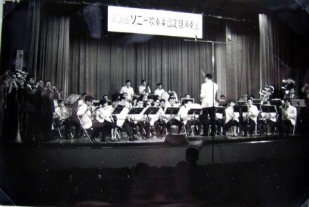 第3回定期演奏会 (1967/12/3)